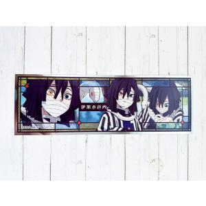 ☆A11 鬼滅の刃 ロング ステッカー ガム 44 伊黒小芭内 ☆