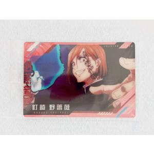 ☆A20 アイドリッシュセブン アイナナ ウエハース4 02 二階堂大和