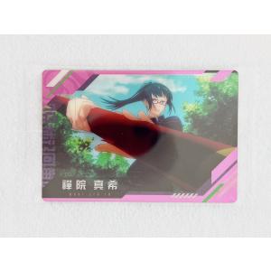 ☆A20 呪術廻戦 ウエハース3 3-04 N 禪院真希 ☆