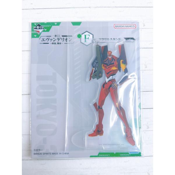 ☆A21 一番くじ エヴァンゲリオン 使徒、襲来 F賞 アクリルスタンド アクスタ 弐号機 アスカ ...