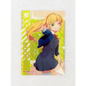 ☆ハイキュー!! 10thクロニクル 思い出スナップ風フォトカード No.118