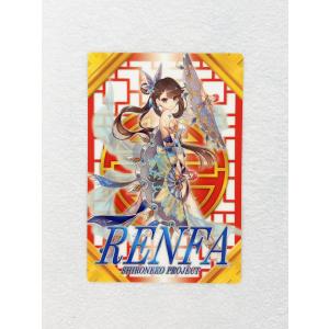 ☆A25 白猫プロジェクト ウエハース2 No.27 レンファ・クンルン ☆