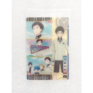 ☆A26 刀剣乱舞 花丸 うえはーす ウエハース 20 厚藤四郎 ☆