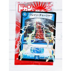 ☆A27 デュエルマスターズ DUEL MASTERS 第14期プロモーションカード P15/Y14 ブレイン・チャージャー ☆
