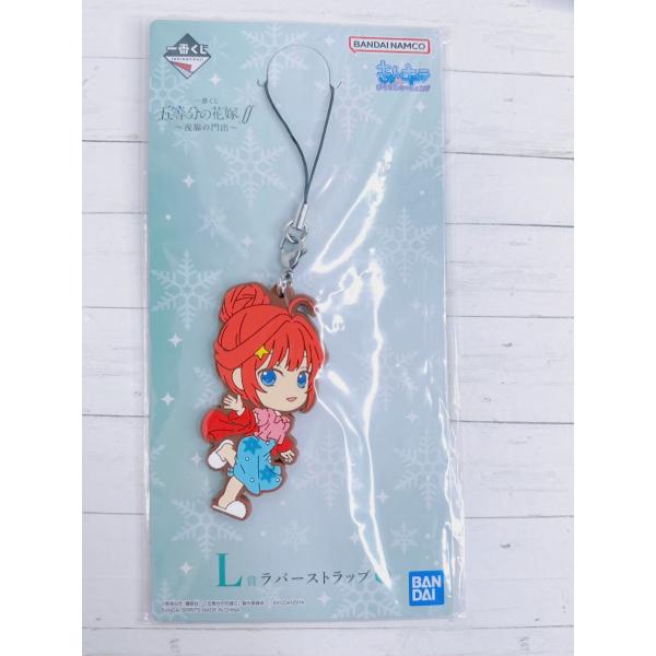 ☆A29 一番くじ 五等分の花嫁∬ 祝福の門出 L賞 ラバーストラップ 中野五月 五月 ☆