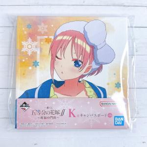 ☆A43 五等分の花嫁 一番くじ 〜最高の休日〜 L賞 A4 クリア