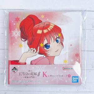 ☆A29 五等分の花嫁 一番くじ 〜最高の休日〜 L賞 A4 クリアファイル