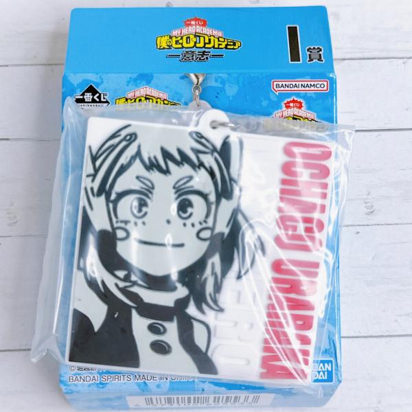 ☆A33 一番くじ 僕のヒーローアカデミア ヒロアカ 意志 I賞 ラバーチャーム 麗日お茶子 ☆
