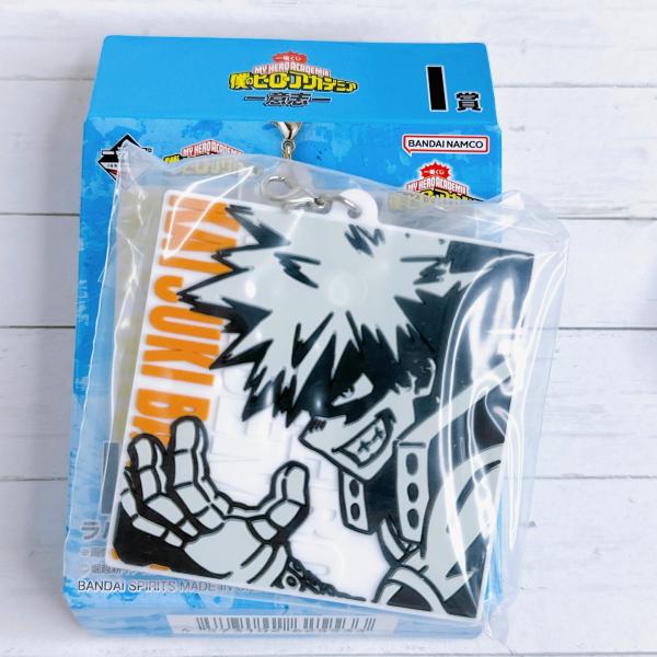 ☆A33 一番くじ 僕のヒーローアカデミア ヒロアカ 意志 I賞 ラバーチャーム 爆豪勝己 ☆