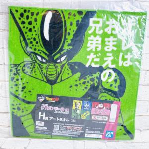 ☆A68 一番くじ ドラゴンボールDAIMA H賞 ラバーアソート ラバー