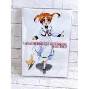 ☆ 魔法少女リリカルなのは 15th Anniversary Party in マルイ キャラ