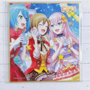 プロジェクトセカイ カラフルステージ! feat.初音ミク ミニ色紙