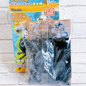 海洋堂 妖怪 コレクション 百鬼夜行 第1弾　未開封 7体セット Yahoo!オークション - 海洋堂 妖怪 コレクション 百鬼夜行 第1弾