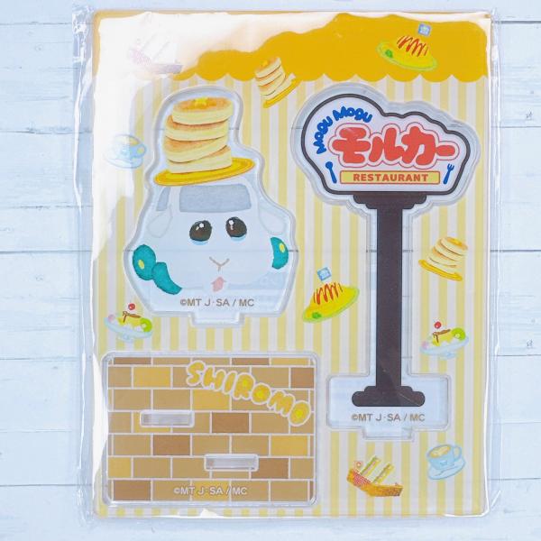 ☆A47 Mogu Mogu モルカー RESTAURANT アクリルスタンド シロモ ☆