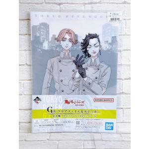 ☆A49 一番くじ 東京リベンジャーズ 聖夜決戦編 東リベ G賞 A4クリアファイル＆ステッカー ☆