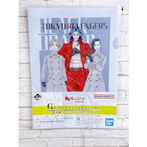 ☆A49 一番くじ 東京リベンジャーズ 聖夜決戦編 東リベ G賞 A4クリアファイル＆ステッカー 黒龍 ☆