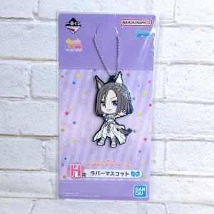 ☆A51 ウマ娘 プリティーダービー 6弾 一番くじ H賞 ラバーマスコット エアグルーヴ ☆