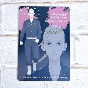 ☆A55 東京リベンジャーズ メタルカードコレ...の詳細画像1