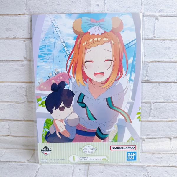 ☆A56 一番くじ 映画 五等分の花嫁 夢のひととき G賞 描きおろしイラストボード 中野四葉 四葉...