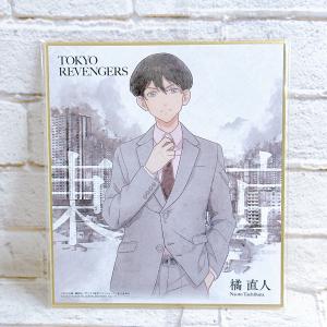 ☆A58 東京リベンジャーズ 色紙ART 橘直人 ☆
