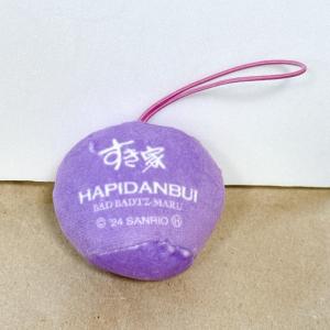 ☆A65 すき家 すきすきセット はぴだんぶい...の詳細画像1
