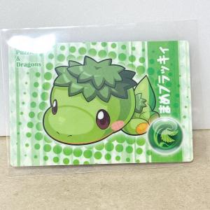 ☆A67 PUZZLE＆DRAGONS 超絶パズドラウエハース 超I-03 ノーマル まめブラッキィ ☆