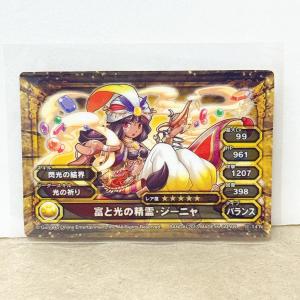 ☆A67 PUZZLE&DRAGONS パズド...の詳細画像1