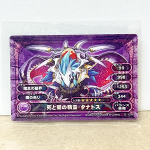 ☆A67 PUZZLE&DRAGONS パズド...の詳細画像1