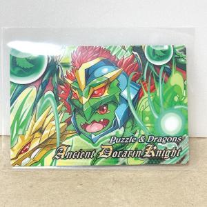 ☆A67 PUZZLE＆DRAGONS パズドラウエハース3 III-16 ノーマル エンシェントドラりんナイト ☆