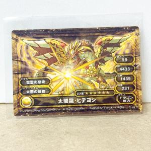 ☆A67 PUZZLE&DRAGONS パズド...の詳細画像1