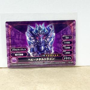 ☆A67 PUZZLE&DRAGONS パズド...の詳細画像1