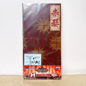 ☆A68 一番くじ ワンピース 大海賊シャンクス The Great Captain H賞 ノート＆付箋セット 赤髪 バカ野郎ォーっ!!! ☆