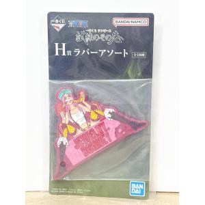 ☆A71 一番くじ ワンピース 試練のその先へ H賞 ラバーアソート ジュエリー・ボニー(マグネット) ☆