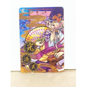 ☆A73 モンスターストライク ウエハースBATTLE2 II-04 ノーマル 光源氏 ☆