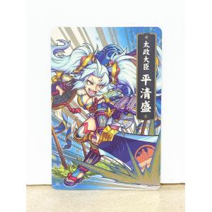 ☆A73 モンスターストライク ウエハースBATTLE2 II-07 ノーマル 太政大臣 平清盛 ☆