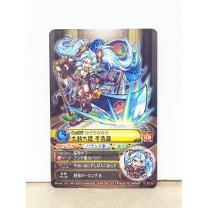 ☆A73 モンスターストライク ウエハースBA...の詳細画像1