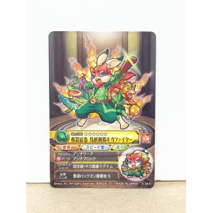 ☆A73 モンスターストライク ウエハースBA...の詳細画像1