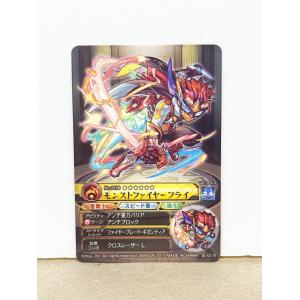 ☆A73 モンスターストライク ウエハースBA...の詳細画像1