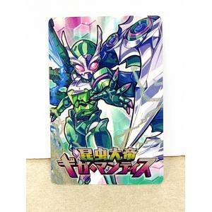 ☆A73 モンスターストライク ウエハースBATTLE3 III-03 ノーマル 昆虫大帝ギガ・マンティス ☆