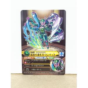 ☆A73 モンスターストライク ウエハースBA...の詳細画像1