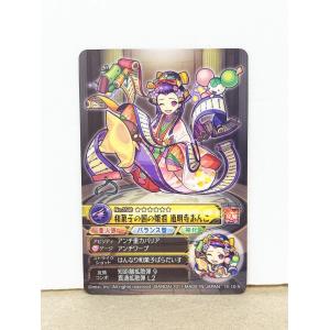 ☆A73 モンスターストライク ウエハースBA...の詳細画像1