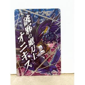 ☆A73 モンスターストライク ウエハースBATTLE7 VII-13 メタルレア 破邪の魔刀士 オニキス ☆