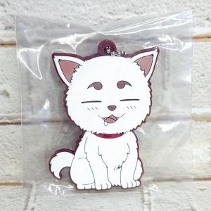 ☆A81 一番くじ 銀魂 3年Z組銀八先生 くじ流の青春がここにある! H賞 ラバーチャーム 定春 ☆