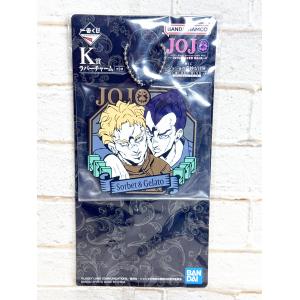 ☆A81 一番くじ ジョジョの奇妙な冒険 GOLDEN WIND HITMAN TEAM K賞 ラバーチャーム ソルベ＆ジェラート ☆
