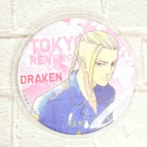 ☆A81 東京リベンジャーズ あたりツキ!トレーディング缶バッジ vol.2 龍宮寺堅 隊服 ☆