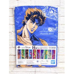 ☆A82 一番くじ ジョジョの奇妙な冒険 JOJO'S ASSEMBLE H賞 タオル ジョナサン・ジョースター ☆