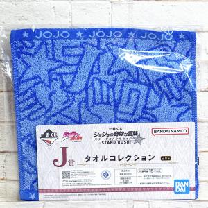 ☆A82 一番くじ ジョジョの奇妙な冒険 スター...の商品画像