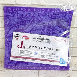 ☆A82 一番くじ ジョジョの奇妙な冒険 スター...の商品画像