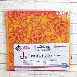 ☆A82 一番くじ ジョジョの奇妙な冒険 スター...の商品画像
