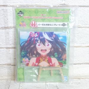 ☆A86 一番くじ アニメ ウマ娘 プリティーダービー Season 3 H賞 イーゼル付きミニプレート キタサンブラック ☆